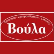 /customerDocs/images/avatars/34858/34858-ΦΟΥΡΝΟΙ-ΑΡΤΟΠΟΙΕΙΑ-ΖΑΧΑΡΟΠΛΑΣΤΕΙΑ-ΨΩΜΙ-ΒΟΥΤΗΜΑΤΑ-ΦΟΥΡΝΟΣ ΒΟΥΛΑ ΒΕΙΛΗΣΣΙΑ.jpg